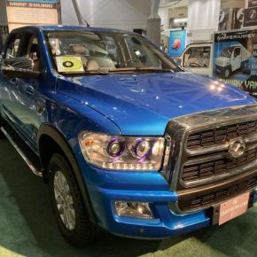 ACS21 2.0: Imperium Terra&nbsp;E.